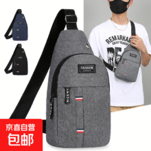 胸包男士尼龙布胸包大容量多功能运动户外休闲单肩背包斜挎包 灰色