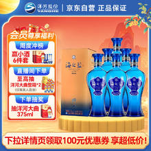 京东PLUS：洋河 海之蓝 52%vol 绵柔浓香型白酒 520ml*6瓶券后711.24元