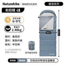 挪客户外 日暄 信封带帽增温睡袋 (6~9°C)常规款 CNK2300SD021券后189.22元