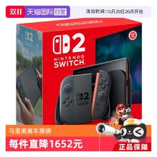 任天堂 Nintendo Switch 2 游戏主机捆绑版3171元