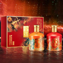 舍得 品味舍得中国神话人物之盘古后羿 52%vol 浓香型白酒 500ml*2瓶 礼盒装券后547元