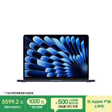 苹果 Apple AI笔记本/2025款MacBook Air13英寸M4 (10+8核) 16G 256G午夜色电脑MW123CH/A5411.21元