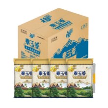 再降价、88vip、福临门泰玉香大米5kg*4整箱69.62（17.41/袋、返卡13元+7.78元金币）
