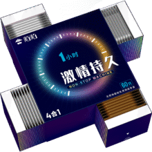 陌陌 避孕套【60只】激情恃久4合119元（需领券）