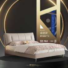 PLUS会员：Sleemon 喜临门 尼亚pro 真皮双人大床 1.8*2米 云雾米+白骑士lite床垫2503.68元包邮（需凑单）