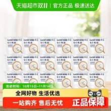 CLASSY·KISS 卡士 每日钙优优质高钙酸奶 90g*18杯30.07元包邮（1.67元/杯）