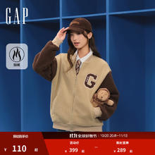 Gap 盖璞 男女装仿羊羔绒宽松夹克卫衣 787408券后110元