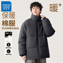 JEANSWEST 真维斯 冬季棉服加厚保暖休闲纯色棉衣 深灰 L52.35元