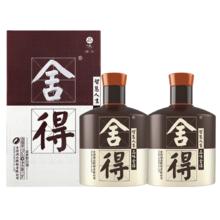 京东PLUS：舍得 品味精华版52度 518ml*2瓶券后646.1元