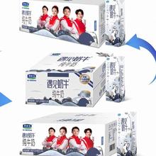 君乐宝 遇见奶牛纯牛奶 200ml*24盒