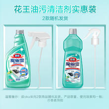 Kao 花王 魔术灵厨房油污清洁剂 500ml*3瓶 莱姆香券后20.9元