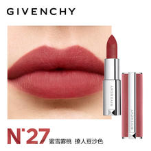 GIVENCHY 纪梵希 高定香榭粉丝绒唇膏 #N27雪柿桃 3.4g券后140元