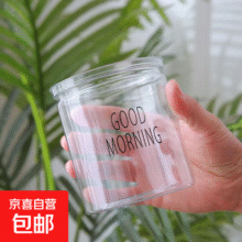 【鸭脚木】懒人水培绿植九里香绿萝文竹室内易养净化空气花卉盆栽 早安树脂花盆1套【花盆+内蓝+棉绳】4.5元