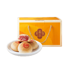 嘉华 精制云腿月饼10枚800g 送便携盒 云南特产传统 *7件219.87元（需领券，合31.41元/件）