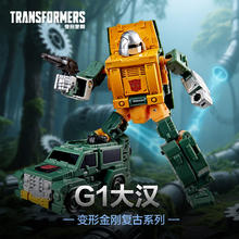 Transformers 变形金刚 玩具模型 复古挂卡系列大汉 G1384189元