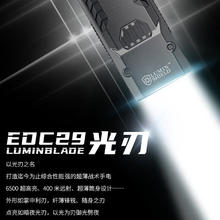 奈特科尔 手电筒强光EDC37战术户外 EDC29