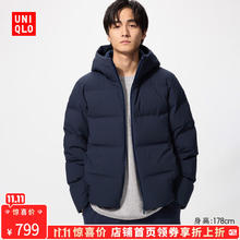 UNIQLO 优衣库 男装女装无缝羽绒连帽外套夹克羽绒服478279 69453.68元（需买2件，需用券）
