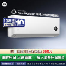 小米 Xiaomi 巨省电系列 KFR-26GW/V1A1 新一级能效 壁挂式空调 大1匹