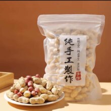 原味炒花生500g*2件5.05元/件 (买1赠1，共10.1元)
