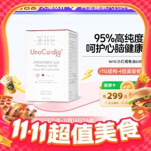 88VIP会员：万赫希 WHC 95%高浓度小红帽深海鱼油 rTG结构 60粒235.13元