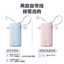 国家补贴：安克 充电宝自带数据线充电器10000毫安10000mAh|30w|三合一券后232.9元