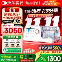 京东PLUS：瑞迈特 BMC 双水平高端止鼾呼吸机G3-B20A