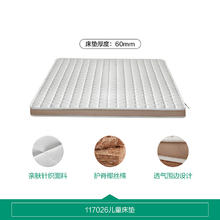 国家补贴：全友 家居儿童床垫护脊护腰偏硬椰棕床垫卧室薄款小孩棕垫加硬