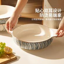 88VIP会员：摩登主妇 陶瓷双耳汤碗 7英寸18.81元