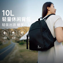 探路者 双肩包女10L小背包旅游轻便户外徒步骑行书包轻量登山包男券后109元