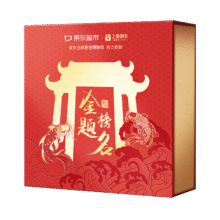 上海制皂×京东全球香皂博物馆金榜题名礼盒（如意皂+定胜皂+香薰）19.9元（需领券）