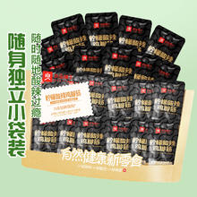 淘金币可用、88VIP：良品铺子 柠檬酸辣鸡脚筋 500g32.1元（25.52元淘金币到手）