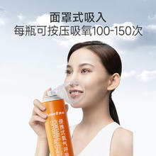 20点开始：yuwell 鱼跃 便携氧气瓶 1400ml 四瓶装
