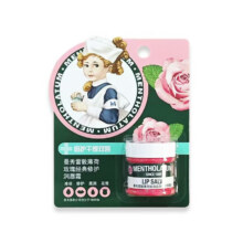曼秀雷敦薄荷玫瑰味修护润唇霜9g 临期清仓27.36元（合13.68元/件）