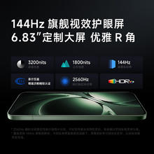 红米 K80 至尊版 5G手机 12GB+256GB 冰锋蓝券后1805.15元