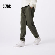 Semir 森马 休闲裤 男女简约百搭长裤夏季运动风潮流裤子28.5元（需买2件，需用券）