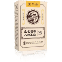 香港大药房聯合集團有限公司元气茯苓八珍足贴足部护理艾灸艾叶艾草脚底睡眠穴位贴暖脚暖足贴50贴/盒 2盒【元气八珍贴共100贴】16.9元 (券后省53)