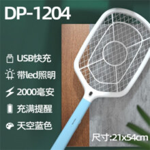 久量（DP） 电蚊拍充电式灭蚊拍电击驱蚊神器灭蝇紫光诱蚊灭蚊灯家用可折叠 基础款【直插大网面+强力灭蚊】18.9元
