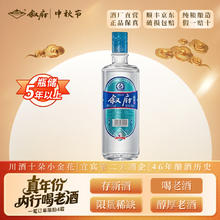 叙府 酒 五粮浓香型白酒 商务宴请 收藏 国产白酒 38度 500mL 1瓶 府珍（蓝）券后19元