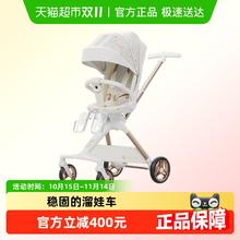 值选：逸乐途 elittile逸乐途C3遛娃神器轻便可折叠坐躺双向婴儿手推车溜娃券后751.55元