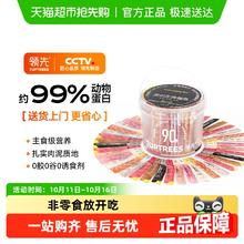 88VIP会员：Toptrees 领先 主食猫条桶14g*90条(10种口味)99.75元