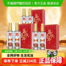 淘金币可用：郎酒 顺品郎 金盖白酒45度480ml*2瓶*3盒210.85元（淘金币低至184.84元，需用券）