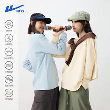 WARRIOR 回力 100%纯棉长袖T恤打底衫女2025年春秋女装74.9元