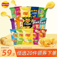 乐事 经典/大波浪/奇多系薯片 玉米棒40g/50g 任选20件￥2.40 比上一次爆料降低 ￥0.3