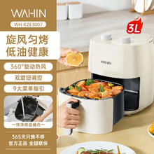 京东京造 灵犀系列净水器PPC滤芯 第一级复合滤芯 JZPPC01-PJBL154元