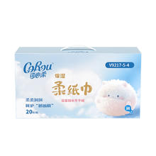 可心柔 保湿纸巾乳霜柔纸巾V9三层102抽*20包券后50元