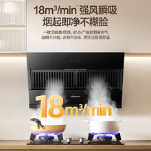 国家补贴：万和 侧吸式抽油烟机 18m³大吸力 钢化玻璃面板 家用吸油烟机 烟机XJ330