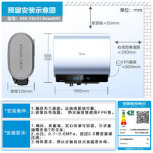 京东PLUS：美的 亲肤活水2.0水质可视自动排污60L双胆扁桶电热水器3300W券后2253.93元