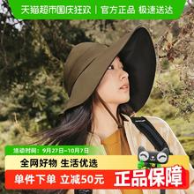 88VIP会员：Beneunder 蕉下 防风大檐黑胶防晒帽女BM45424夏季遮阳帽防紫外线登山渔夫帽