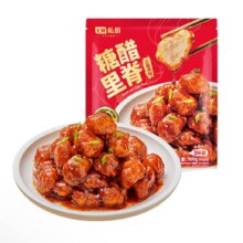 七鲜私厨 糖醋里脊900g、共3袋24.6元包邮（需试用）