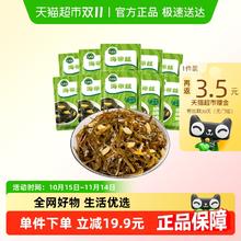 吉香居 野山椒味海带丝 48g*10袋